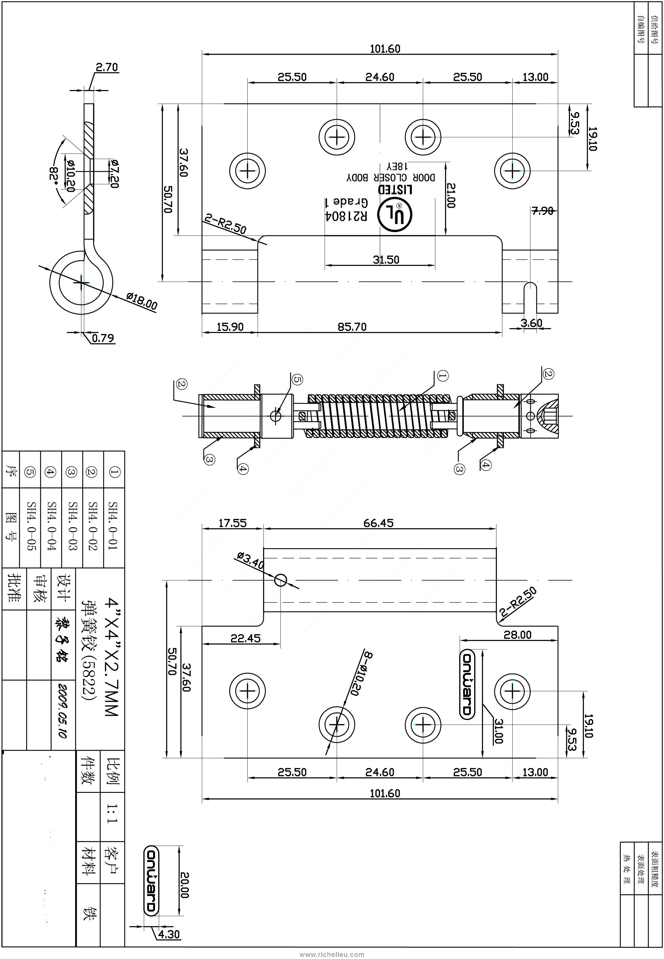 Main 3 - 4" x 4" FULL-MORTISE ADJUSTABLE SPRING HINGE (1/4" RADIUS) - BRUSHED CHROME -